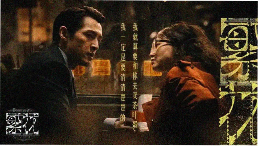 飘花电影院轮播 - 长风渡海 海上冒险电影